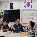 다산경로당 이미지