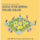 은성문고 Daum카페