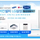신신냉난방 네이버블로그