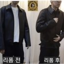 라인수선집 이미지