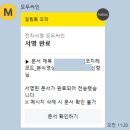 코지앳 | [예비신랑의후기] 웨딩 본식 DVD 스냅 코지레코드 계약 후기 in 더채플앳대치