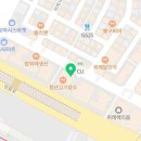 송파그랜드약국 이미지