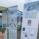 부산 MSI 선발전 행사부스 간단하게 참여한 후기 (티켓없어도가능,꿀팁)
