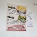 군산 국밥 맛집 일신옥