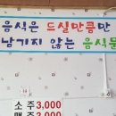 남해한식부페 이미지