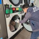 주민세탁 이미지