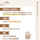 돈의 神 이미지