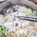 원남빌딩 이미지