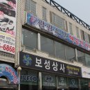 대물수산 이미지