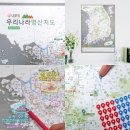지도 쇼핑하우