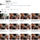 김선생기타학원 | 서초기타학원 어썸기타 3개월차 후기