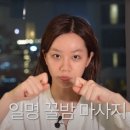 혜리케어 이미지