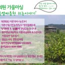 전영농장 Daum카페