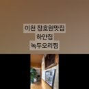 M.하얀집 이미지