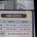 일산4리 이미지