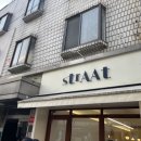 성수 카페 거리 스트랏
