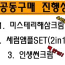 유리코스메틱 이미지