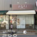 남구-166 | 울산 남구 속눈썹펌 잘하는곳 로우유