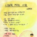 시화전 이미지