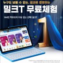 동안초등학교 옆 이미지