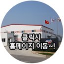 (주)시원테크 이미지