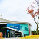 국립낙동강생물자원관 이미지