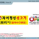 자이횡성생고기