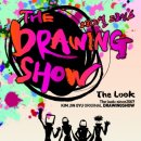 오리지널 드로잉쇼 이미지