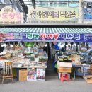 죽도 건어물수산