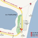 무술목 민박 네이버블로그