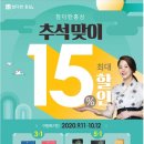 참다한홍삼뉴트리코어