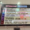 텐텐볼링