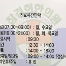 마두경희한의원 이미지