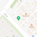 퍼스트(First)최고집 이미지