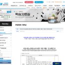 서울시립노원청소년수련관 이미지