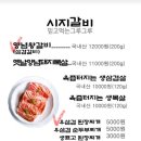 시지갈비 네이버블로그