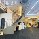 스타디온 이미지