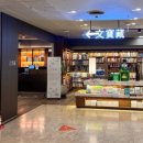 (주)하우리 | 문보장 in광화문 - 읽고 쓰기에 진심인 도심 속 문구 아지트