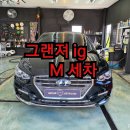 워시메카 이미지