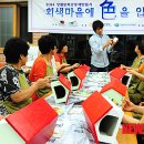 쾌연재도자미술관 이미지