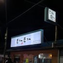 푸자푸자 이미지