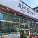 [오산/궐동] 아기랑 같이간 상상보쌈칼국수 후기