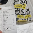 돈카츠마용인 이미지