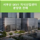서부산공인중개사사무소 이미지