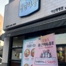 청년다방 탕정점 이미지