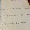 남한중학교 정문 이미지