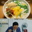 더칼국수 이미지