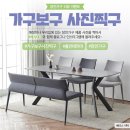 루덴스포켓 | 언택트 시대 인테리어 트렌드, 2021년 봄 인테리어 올웨이즈 홈으로 집 꾸미기