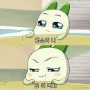 영미오리탕 이미지