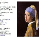 미재 이미지
